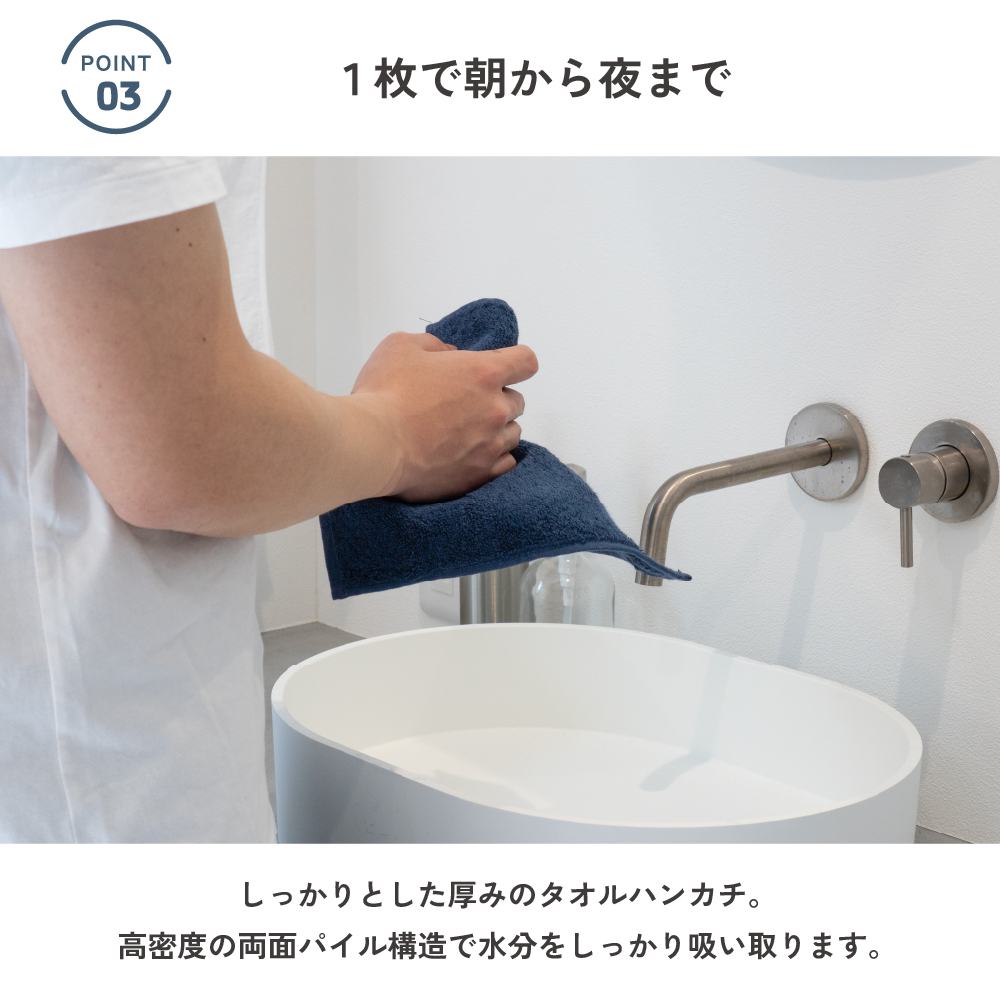 今治タオル 今治 認定 ハンカチ タオルハンカチ 吸水 速乾 メンズ カラー グリーン ネイビー ホワイト