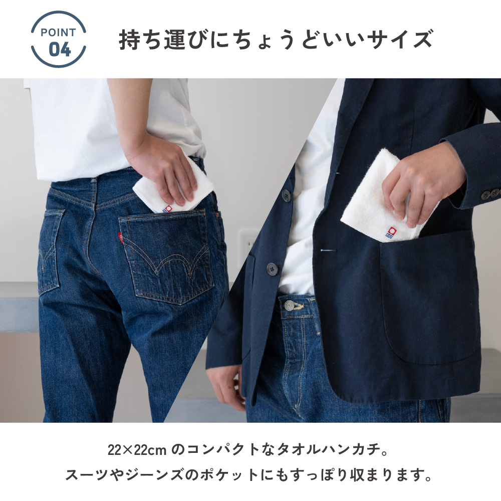 今治タオル 今治 認定 ハンカチ タオルハンカチ 吸水 速乾 メンズ カラー グリーン ネイビー ホワイト