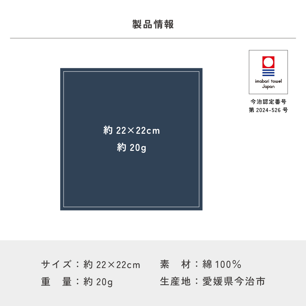 今治タオル 今治 認定 ハンカチ タオルハンカチ 吸水 速乾 メンズ カラー グリーン ネイビー ホワイト