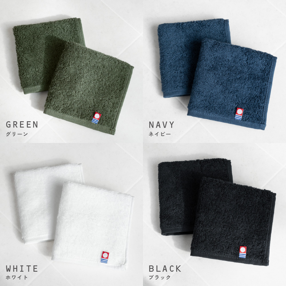 今治タオル 今治 認定 ハンカチ タオルハンカチ 吸水 速乾 メンズ カラー グリーン ネイビー ホワイト