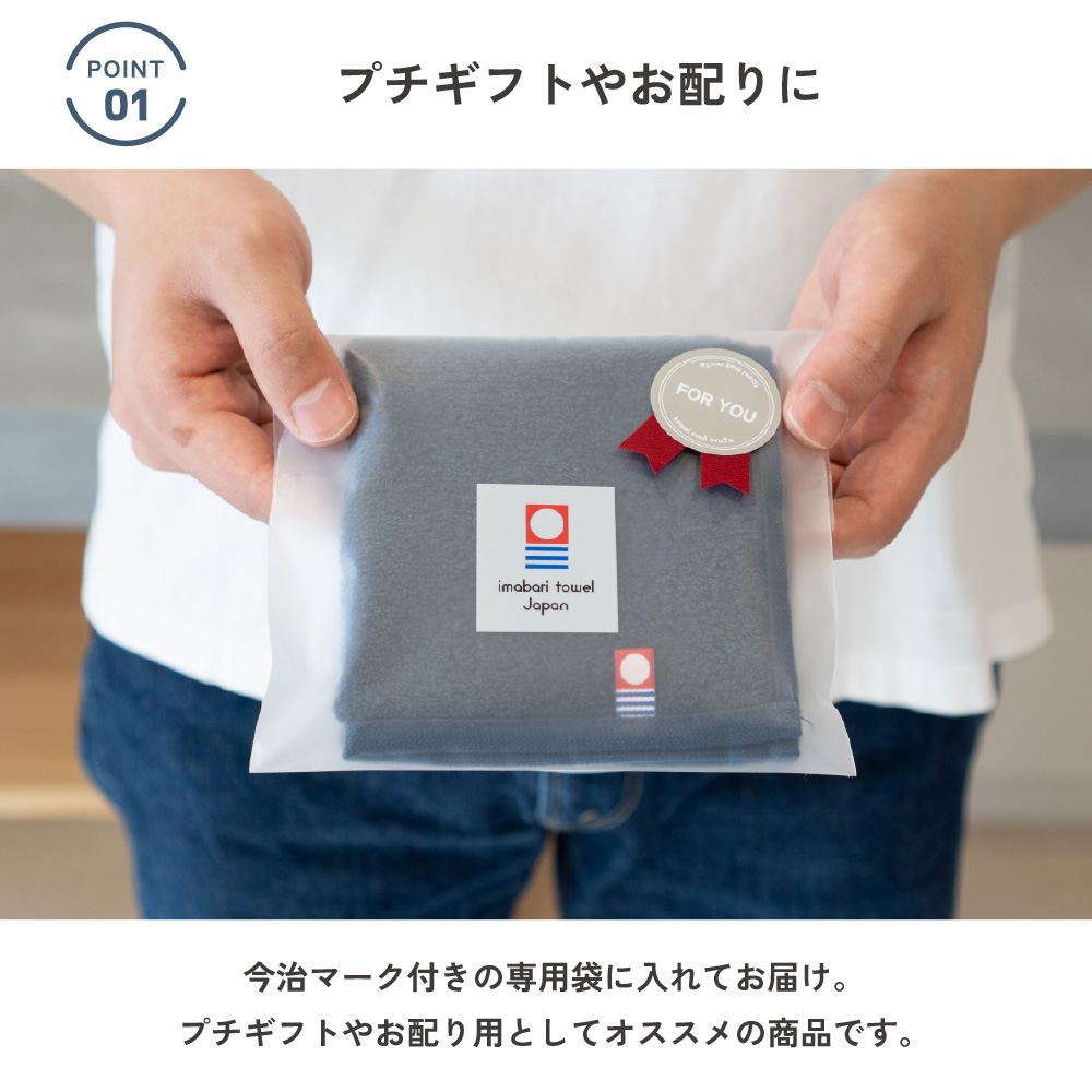 今治タオル 今治 認定 ハンカチ タオルハンカチ 吸水 速乾 メンズ カラー グリーン ネイビー ホワイト