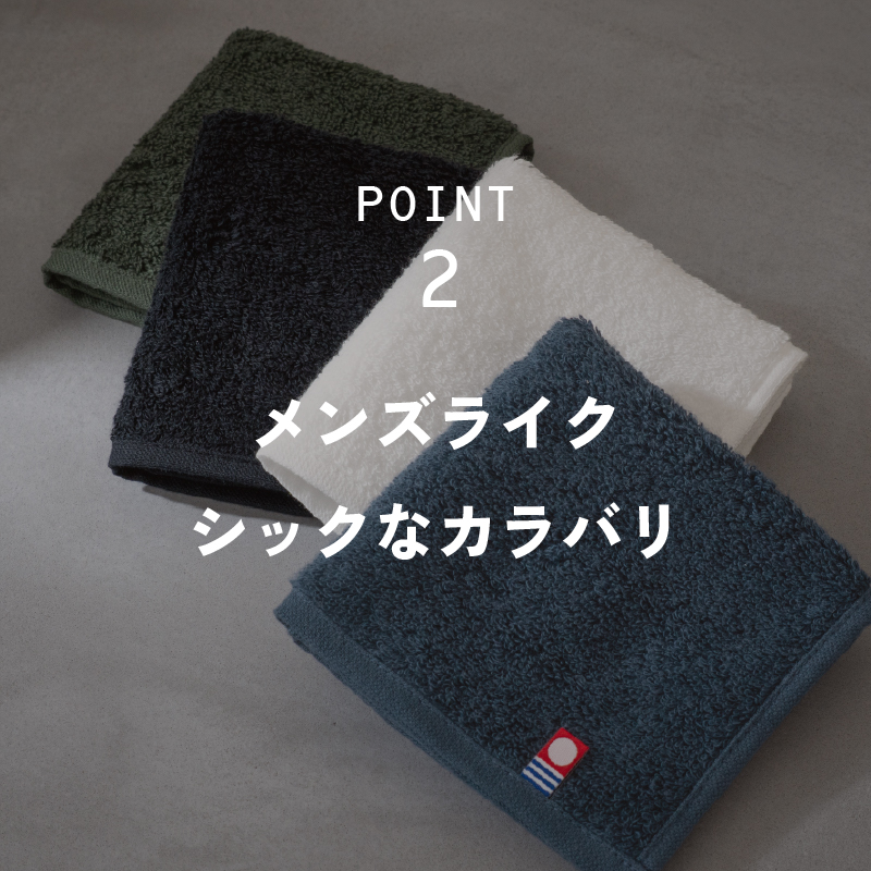 今治タオル 今治 認定 ハンカチ タオルハンカチ 吸水 速乾 メンズ カラー グリーン ネイビー ホワイト