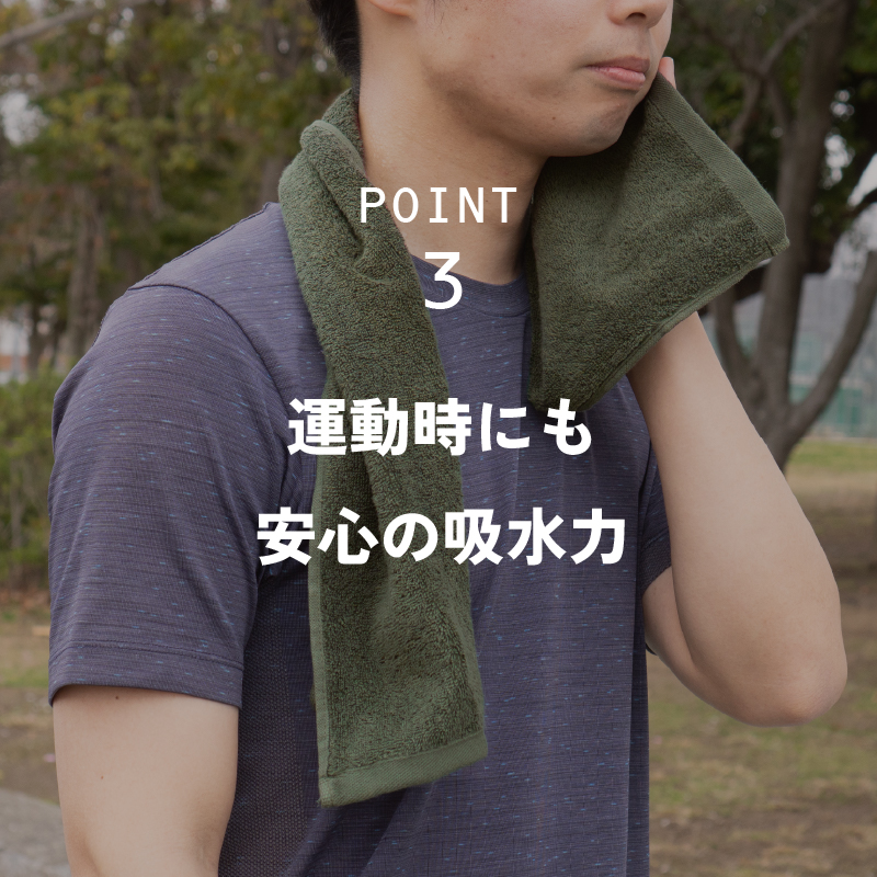今治タオル 今治 マフラータオル スポーツ メンズ グリーン ネイビー ブラック ふわふわ 吸水 汗かき おすすめ