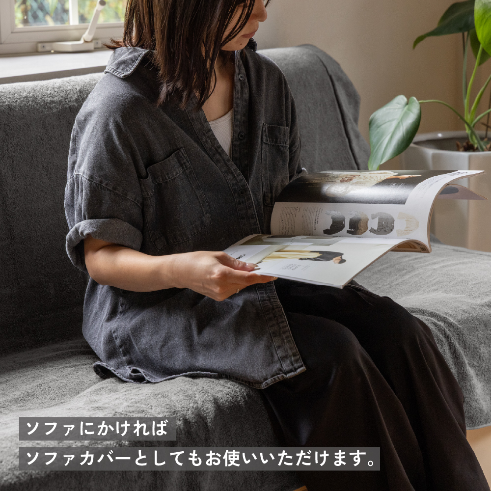 今治産　タオルケット ふわりピマエアー ピマコットン糸 オールシーズン ブランケット 今治 綿