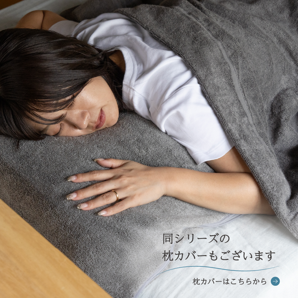 今治産　タオルケット ふわりピマエアー ピマコットン糸 オールシーズン ブランケット 今治 綿