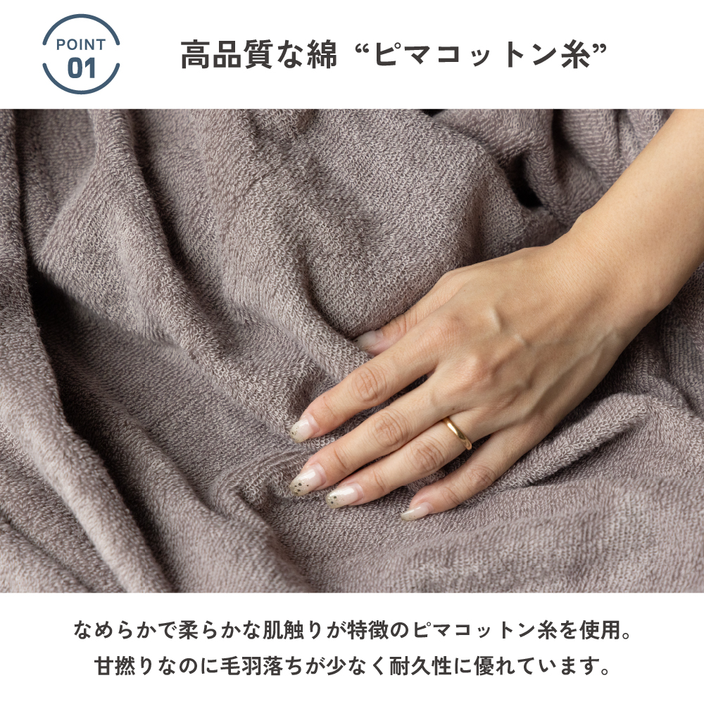 今治産　枕カバー ふわりピマエアー ピマコットン糸 綿100% ファスナー付き