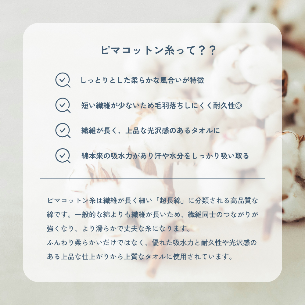 今治産　枕カバー ふわりピマエアー ピマコットン糸 綿100% ファスナー付き