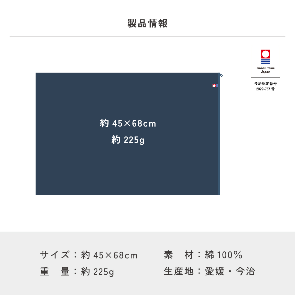 今治産　枕カバー ふわりピマエアー ピマコットン糸 綿100% ファスナー付き