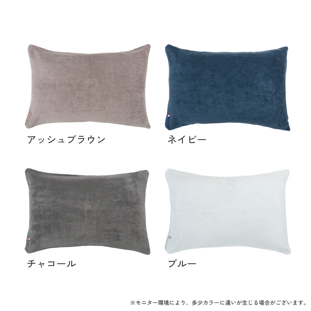 今治産　枕カバー ふわりピマエアー ピマコットン糸 綿100% ファスナー付き