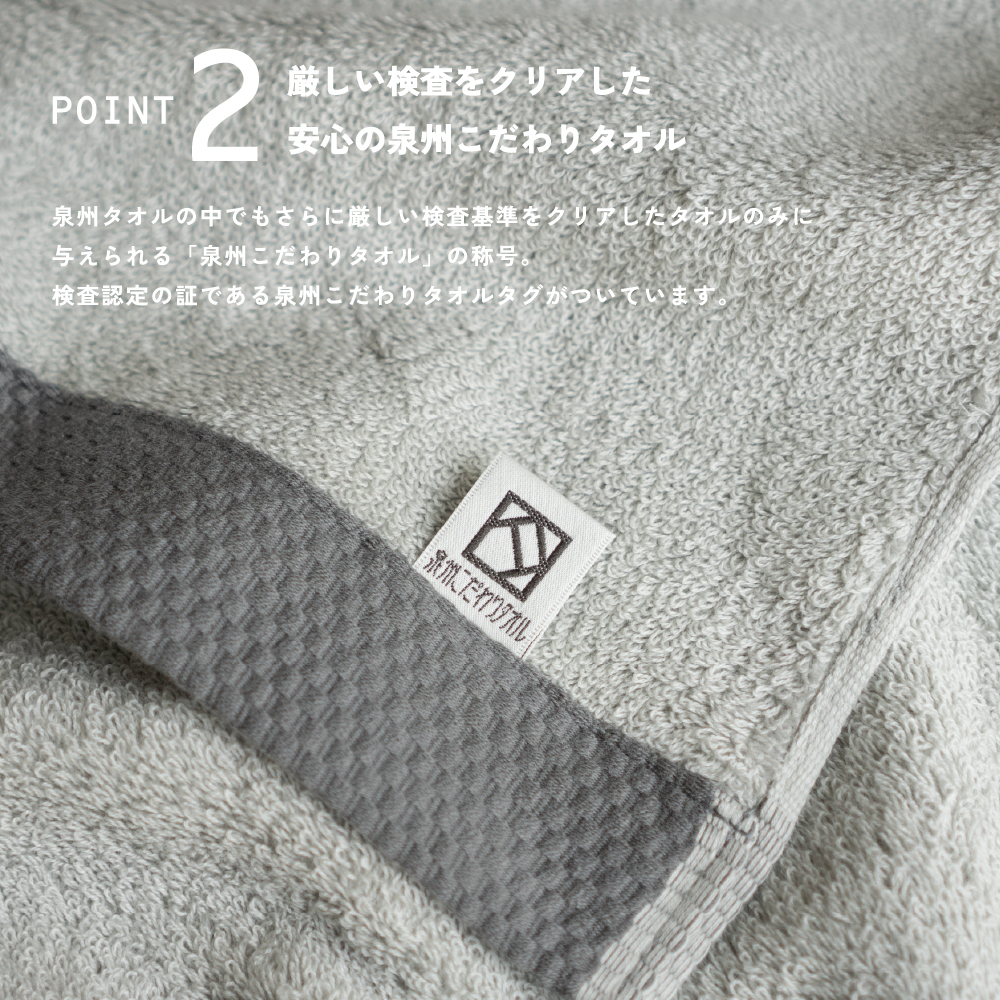 泉州 フェイスタオル 1枚 ロイヤル ROYAL 刺繍 名入れ 泉州タオル 上質 高級 厚手 泉州こだわりタオル