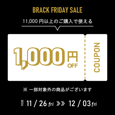 クーポン1000円