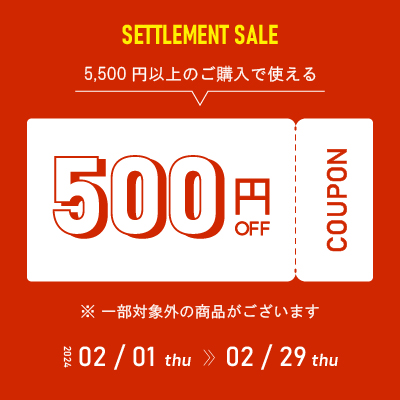 決算セール500円OFFクーポン