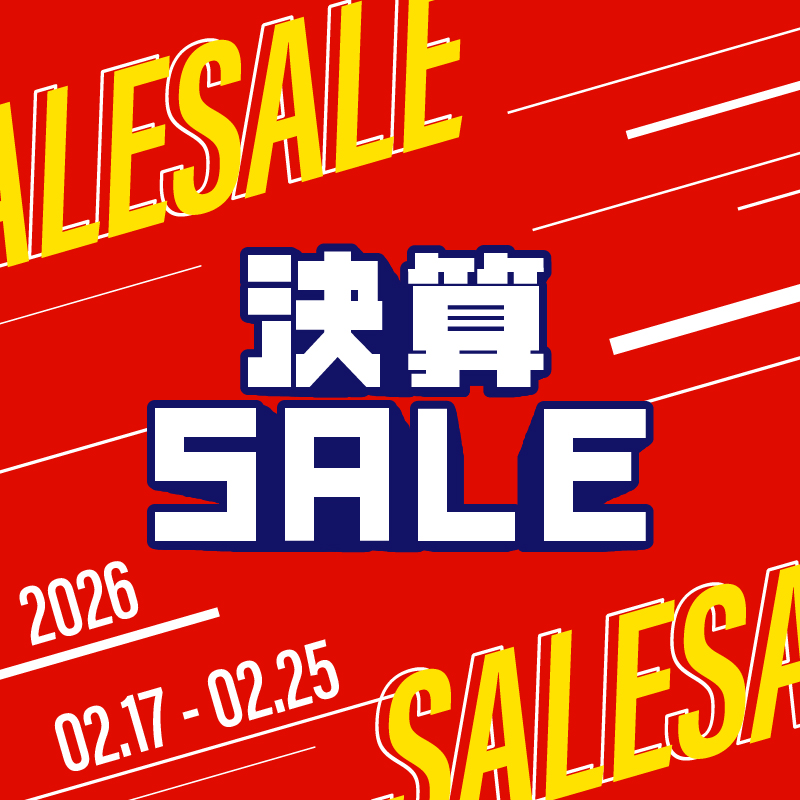 決算セール