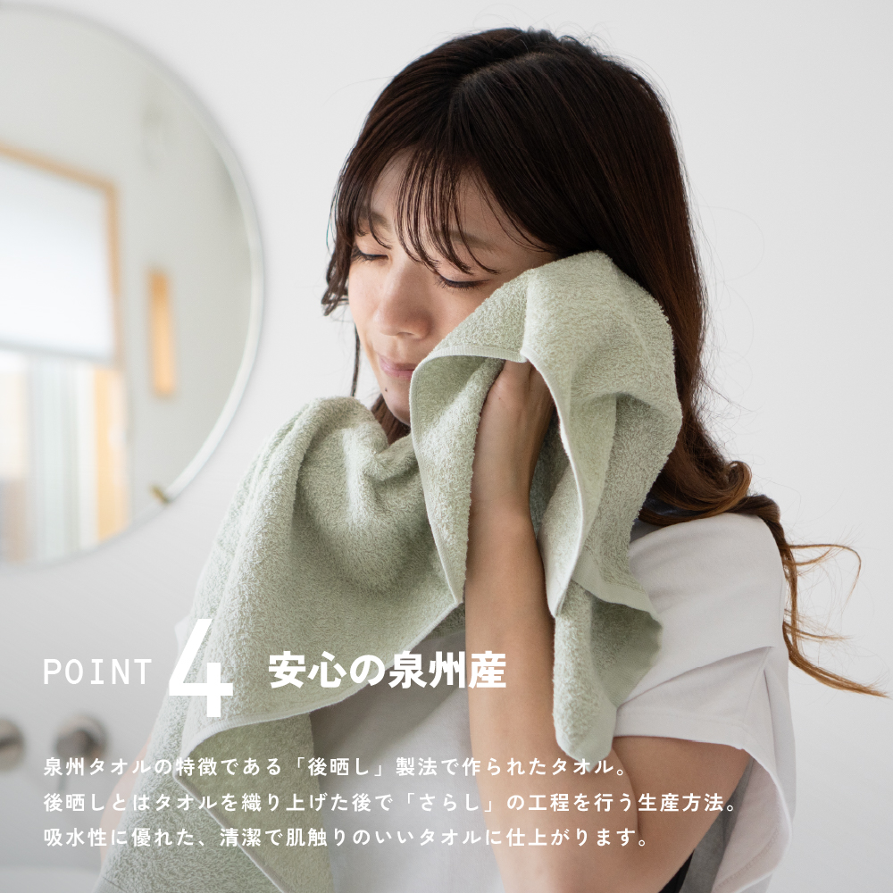 泉州タオル フェイスタオル サンマル 薄手 日本製