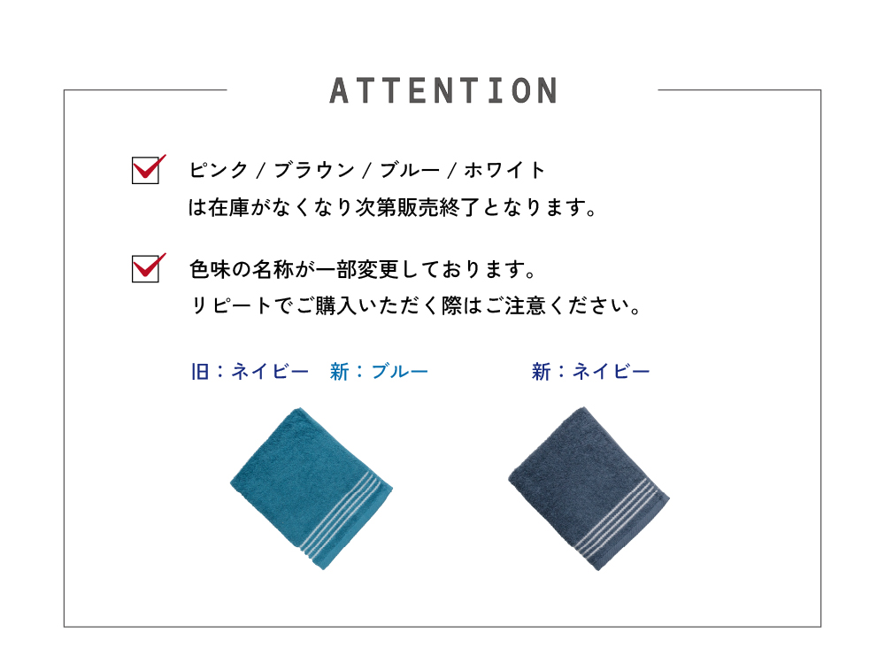 泉州タオル フェイスタオル