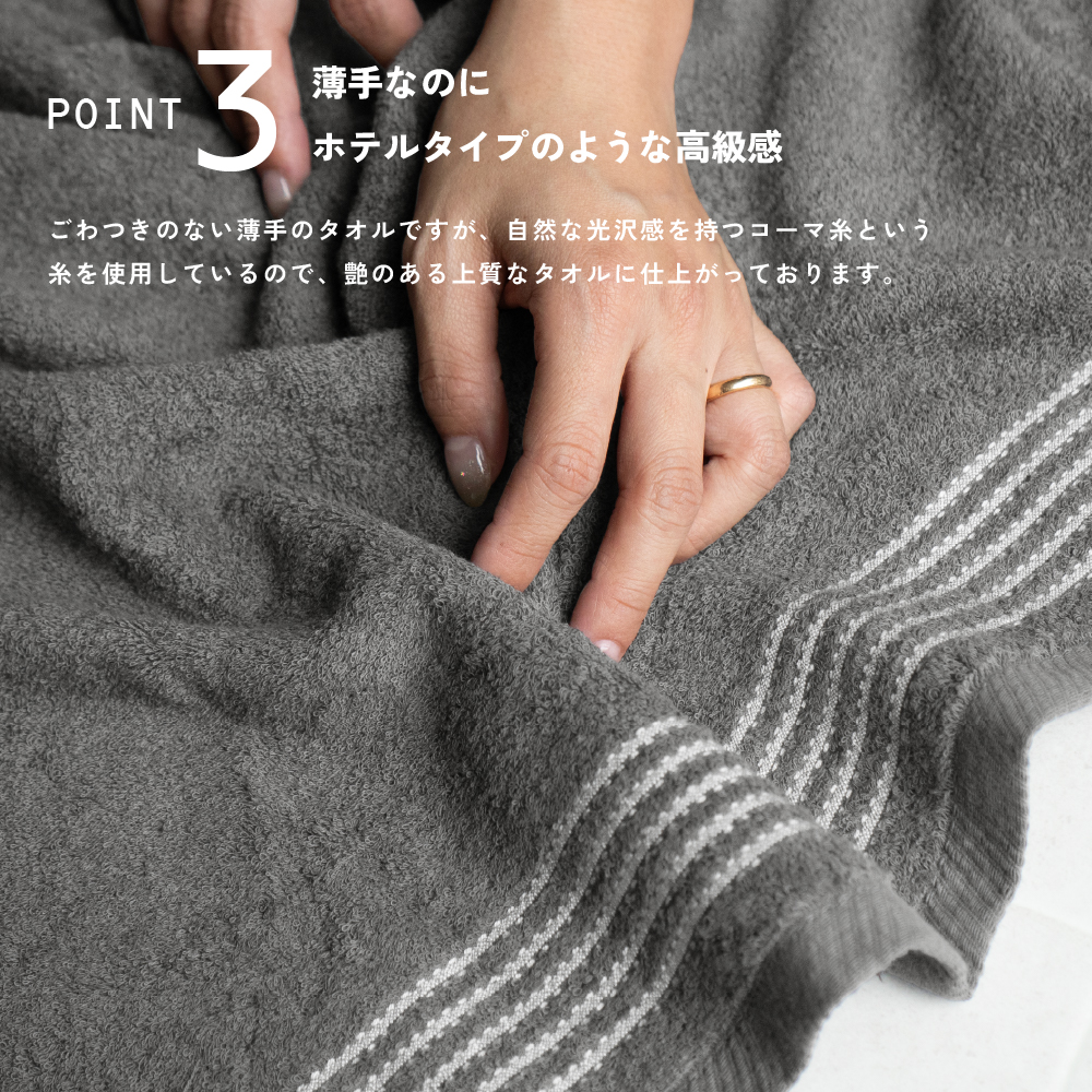 泉州タオル フェイスタオル ホテルタイプ