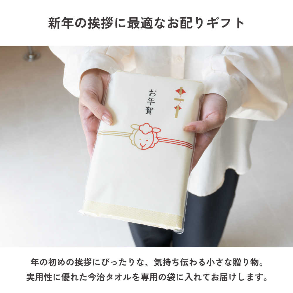 今治タオル フェイスタオル 10枚セット お年賀 ガーゼタオル まとめ買い 粗品タオル お年賀タオル 個包装 お配り 御挨拶 ギフト プチギフト 薄手 自然派タオル