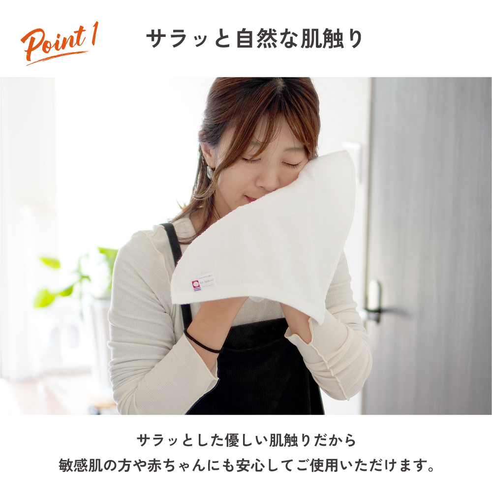 今治 ハンドタオル 薄手 乾きやすい 使いやすい 今治タオル