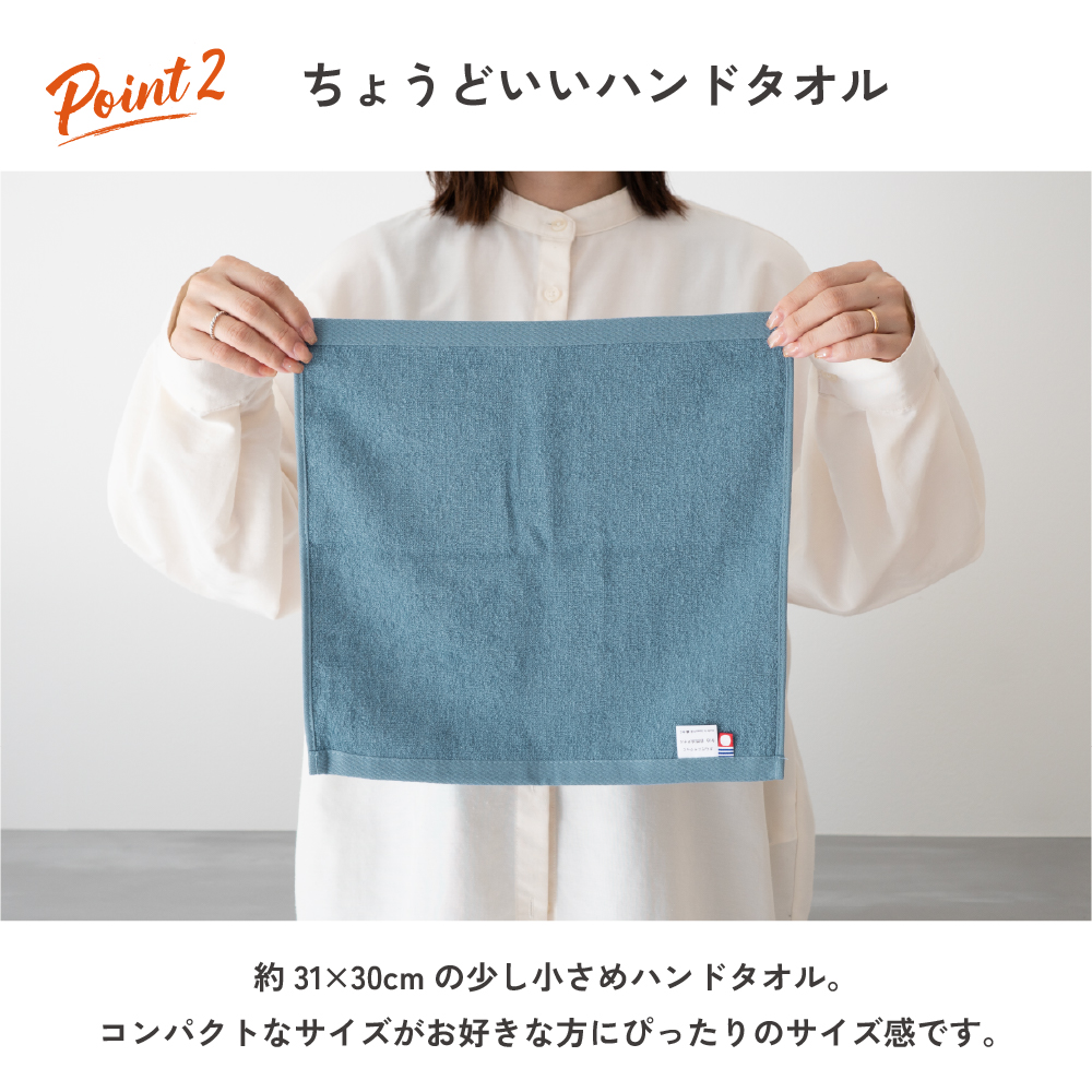 今治 ハンドタオル 薄手 乾きやすい 使いやすい 今治タオル