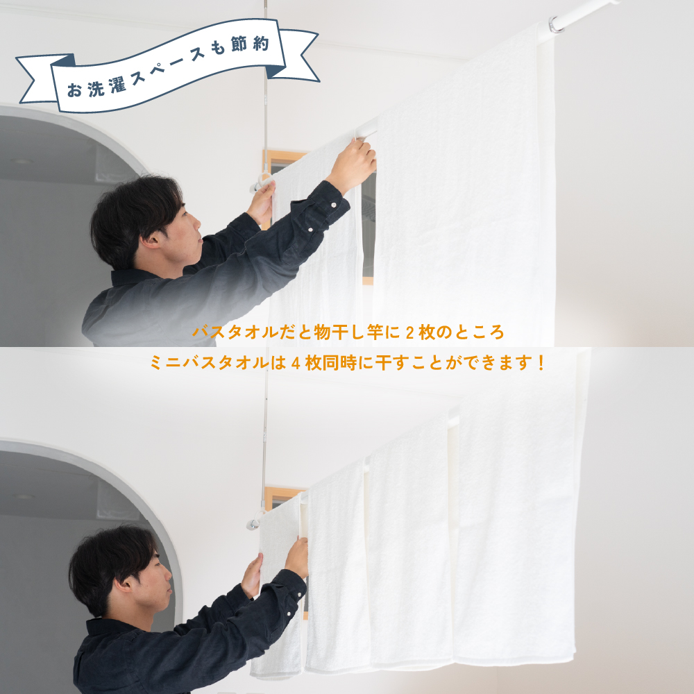 泉州タオル ミニバスタオル soratowel 泉州 日本製 大きめフェイス 小さめバス 日本製ミニバスタオル コンパクトバスタオル 吸水 速乾 綿100％ 洗濯しやすい バスタオル代わり やわらか肌触り 高吸水 タオル 日本製タオル コンパクトサイズ 毎日使い 省スペース 軽量タオル