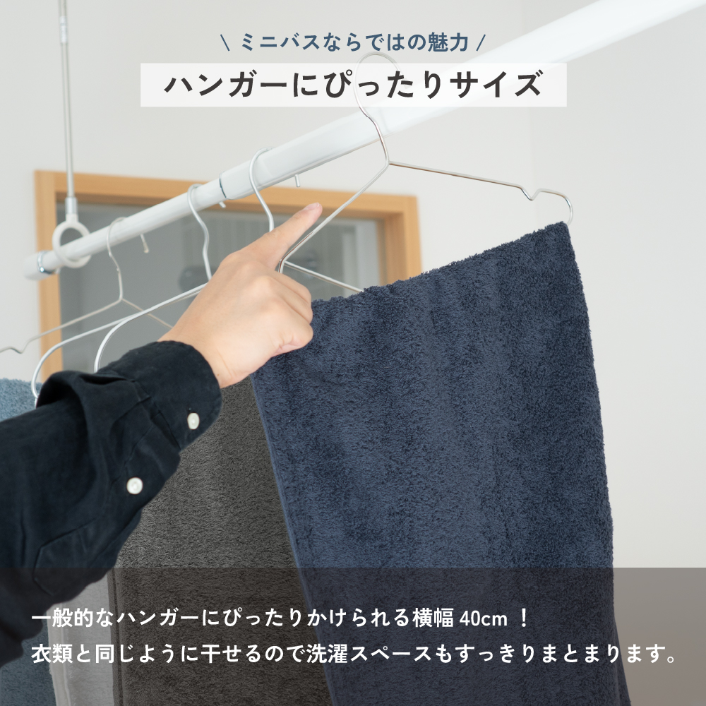 泉州タオル ミニバスタオル soratowel 泉州 日本製 大きめフェイス 小さめバス 日本製ミニバスタオル コンパクトバスタオル 吸水 速乾 綿100％ 洗濯しやすい バスタオル代わり やわらか肌触り 高吸水 タオル 日本製タオル コンパクトサイズ 毎日使い 省スペース 軽量タオル
