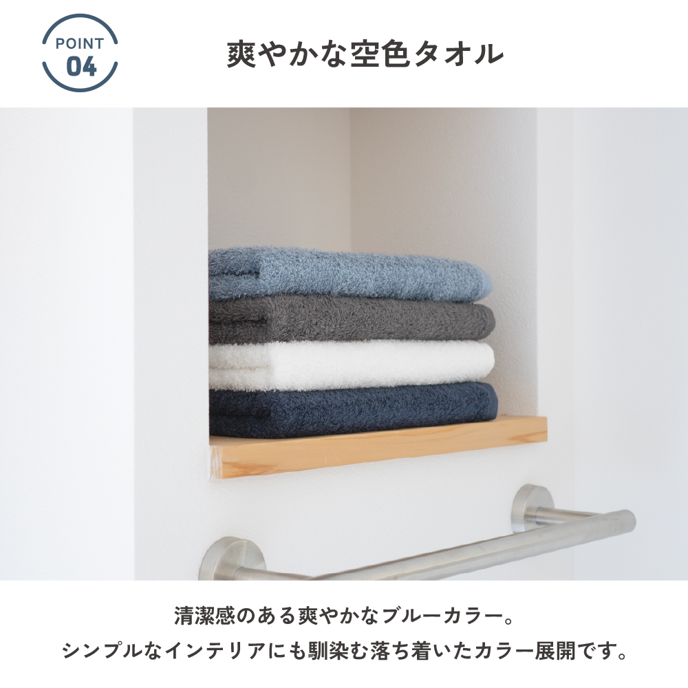 泉州タオル ミニバスタオル soratowel 泉州 日本製 大きめフェイス 小さめバス 日本製ミニバスタオル コンパクトバスタオル 吸水 速乾 綿100％ 洗濯しやすい バスタオル代わり やわらか肌触り 高吸水 タオル 日本製タオル コンパクトサイズ 毎日使い 省スペース 軽量タオル