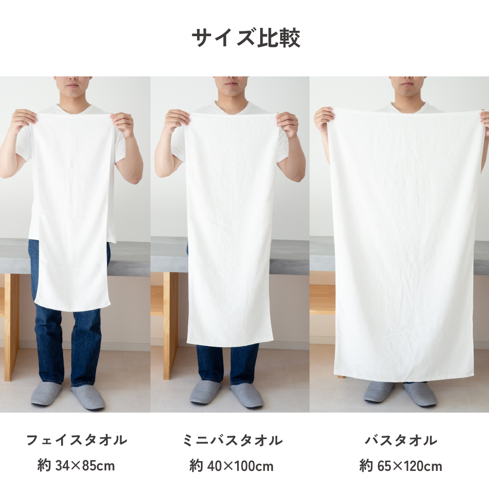 泉州タオル ミニバスタオル soratowel 泉州 日本製 大きめフェイス 小さめバス 日本製ミニバスタオル コンパクトバスタオル 吸水 速乾 綿100％ 洗濯しやすい バスタオル代わり やわらか肌触り 高吸水 タオル 日本製タオル コンパクトサイズ 毎日使い 省スペース 軽量タオル
