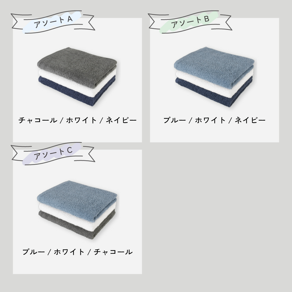 泉州タオル ミニバスタオル soratowel 泉州 日本製 大きめフェイス 小さめバス 日本製ミニバスタオル コンパクトバスタオル 吸水 速乾 綿100％ 洗濯しやすい バスタオル代わり やわらか肌触り 高吸水 タオル 日本製タオル コンパクトサイズ 毎日使い 省スペース 軽量タオル