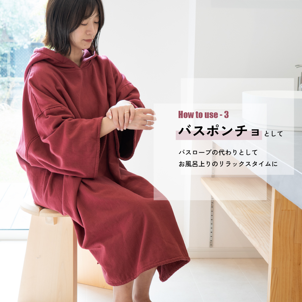 サーフポンチョ サウナポンチョ ポンチョ サーフィン サウナ バスポンチョ 海 海水浴 プール
