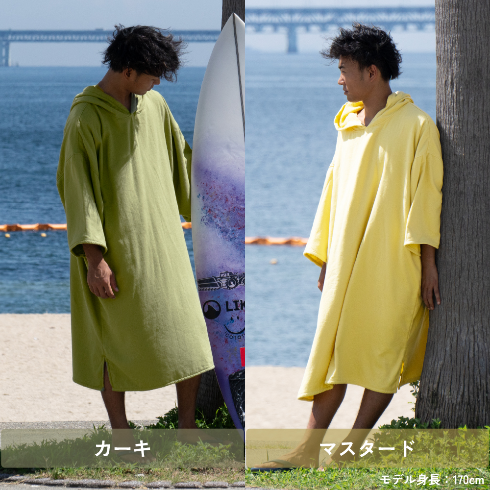 サーフポンチョ サウナポンチョ ポンチョ サーフィン サウナ バスポンチョ 海 海水浴 プール
