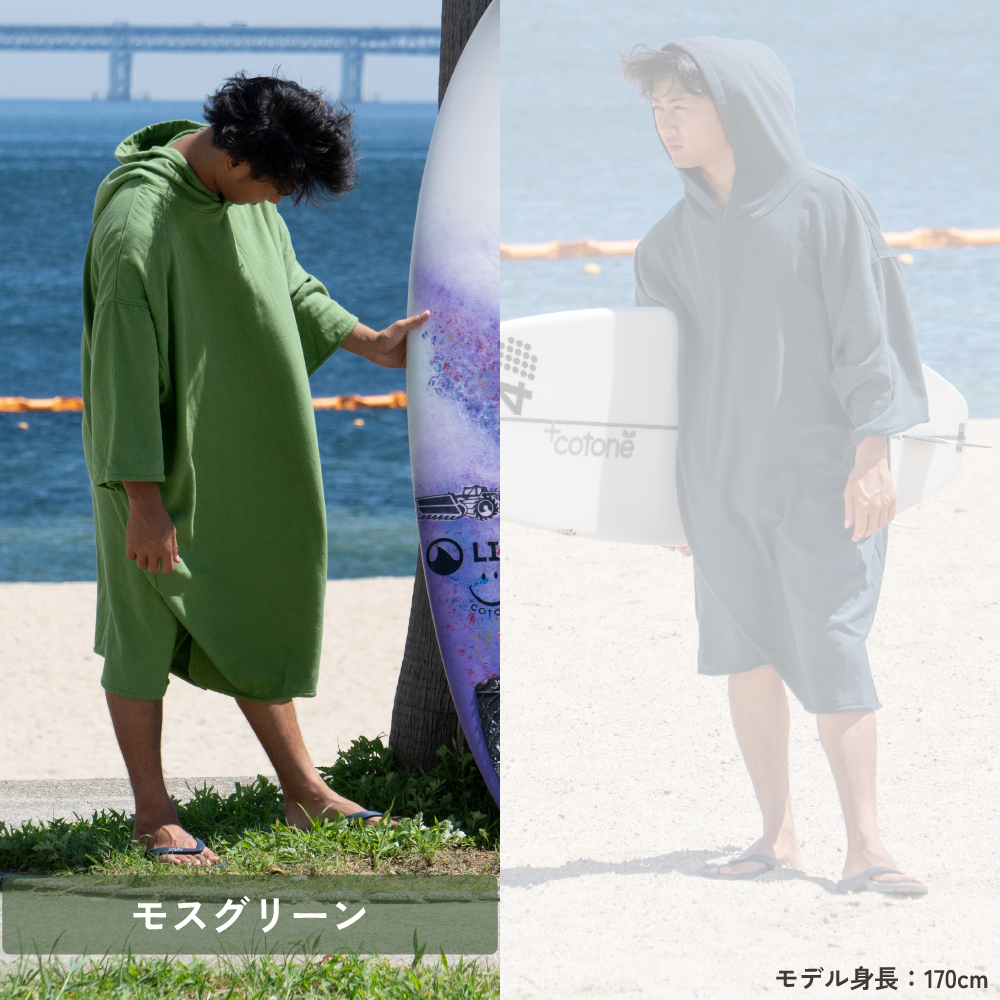 サーフポンチョ サウナポンチョ ポンチョ サーフィン サウナ バスポンチョ 海 海水浴 プール