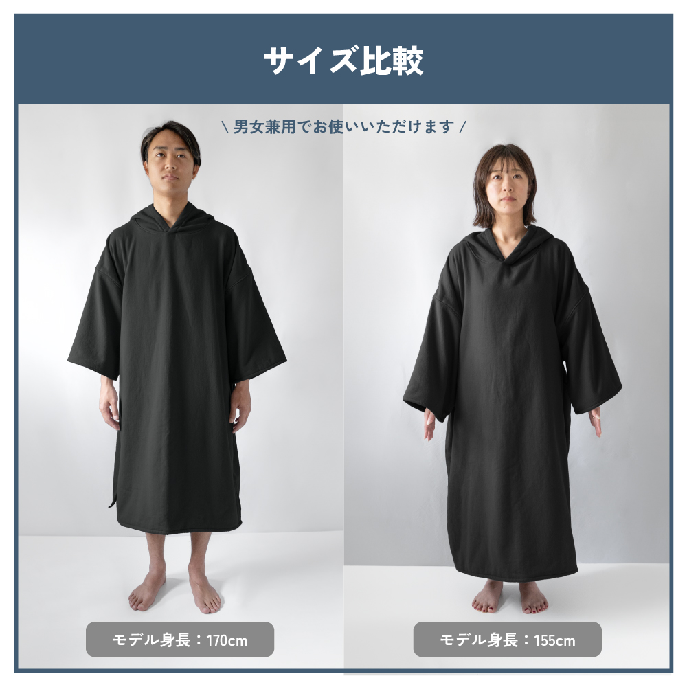 サーフポンチョ サウナポンチョ ポンチョ サーフィン サウナ バスポンチョ 海 海水浴 プール