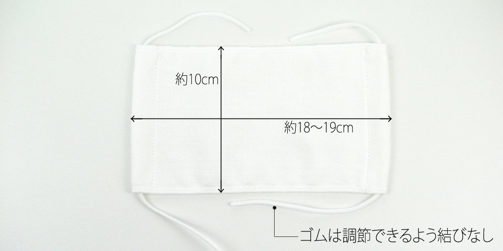 大阪泉州産 四角ガーゼマスク 日本製