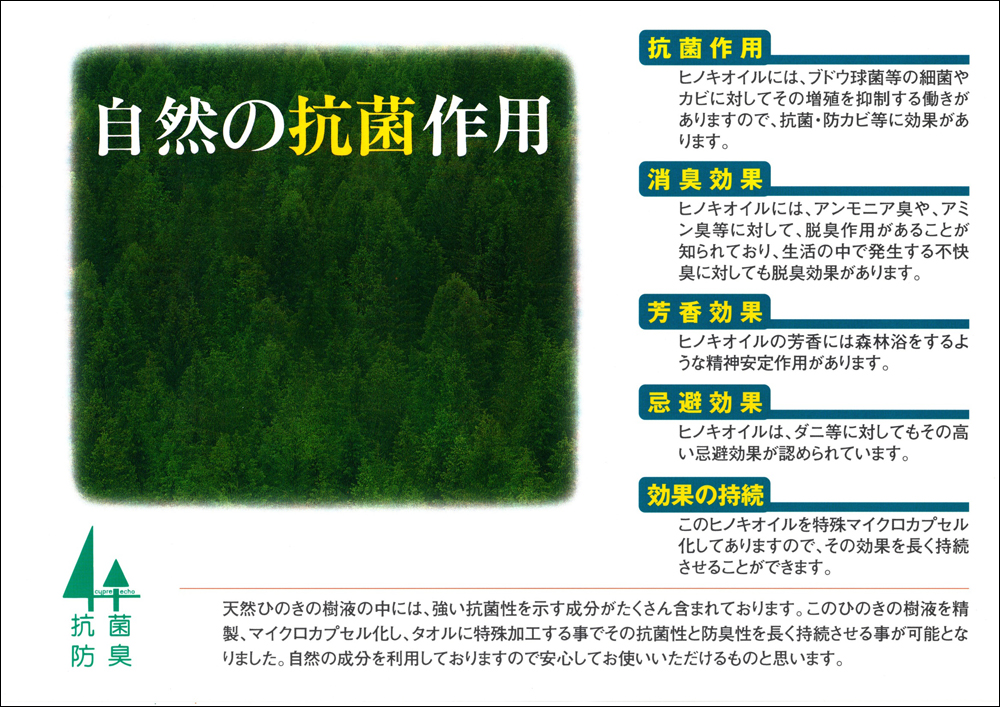 大阪泉州産 四角ガーゼマスク 日本製