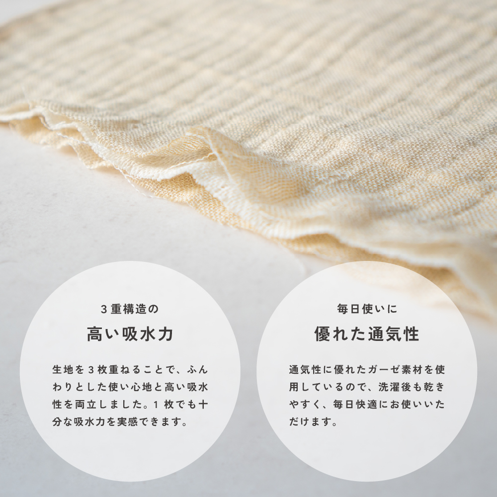 泉州 ガーゼハンカチ 個包装 プチギフト tsutsumi 紙パッケージ お返し ギフト 男性 女性 職場 退職泉州 ガーゼハンカチ 個包装 プチギフト tsutsumi 紙パッケージ お返し ギフト 男性 女性 職場 退職 カラー