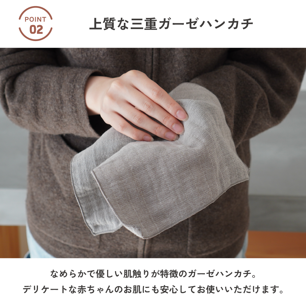 泉州 ガーゼハンカチ 個包装 プチギフト tsutsumi 紙パッケージ お返し ギフト 男性 女性 職場 退職泉州 ガーゼハンカチ 個包装 プチギフト tsutsumi 紙パッケージ お返し ギフト 男性 女性 職場 退職