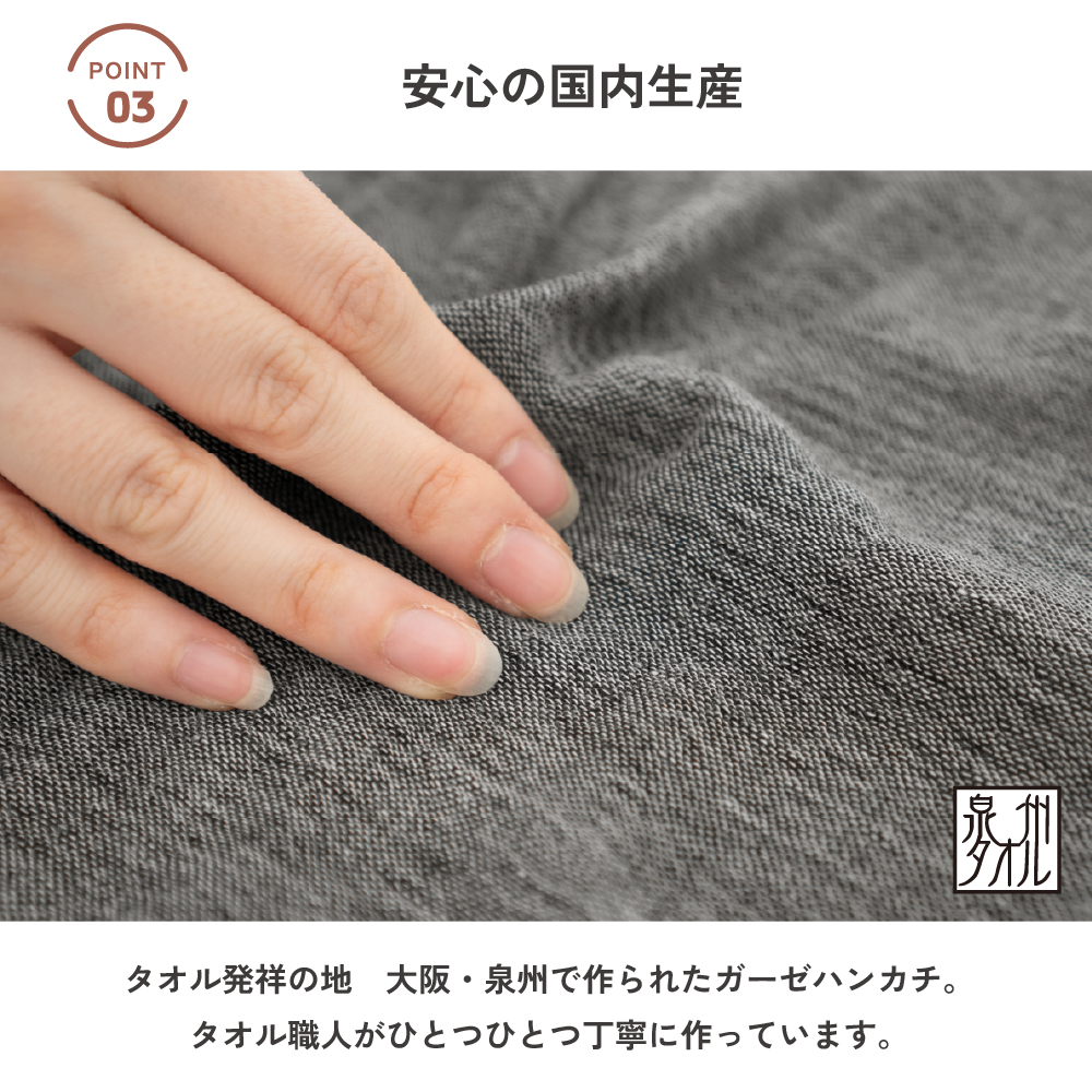 泉州 ガーゼハンカチ 個包装 プチギフト tsutsumi 紙パッケージ お返し ギフト 男性 女性 職場 退職泉州 ガーゼハンカチ 個包装 プチギフト tsutsumi 紙パッケージ お返し ギフト 男性 女性 職場 退職