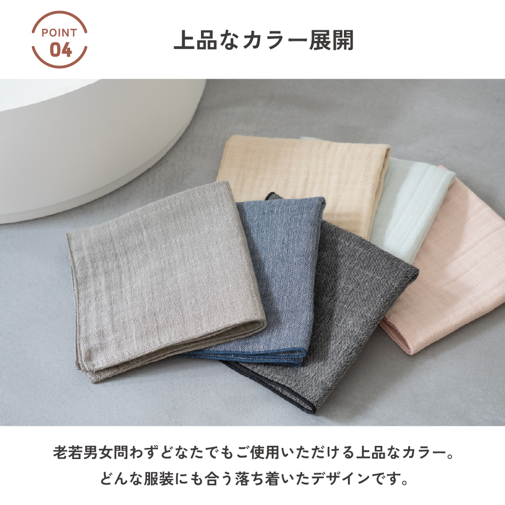 泉州 ガーゼハンカチ 個包装 プチギフト tsutsumi 紙パッケージ お返し ギフト 男性 女性 職場 退職泉州 ガーゼハンカチ 個包装 プチギフト tsutsumi 紙パッケージ お返し ギフト 男性 女性 職場 退職