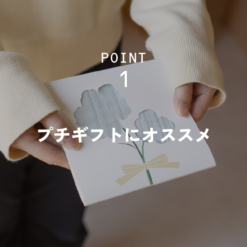 泉州 ガーゼハンカチ 個包装 プチギフト tsutsumi 紙パッケージ お返し ギフト 男性 女性 職場 退職泉州 ガーゼハンカチ 個包装 プチギフト tsutsumi 紙パッケージ お返し ギフト 男性 女性 職場 退職