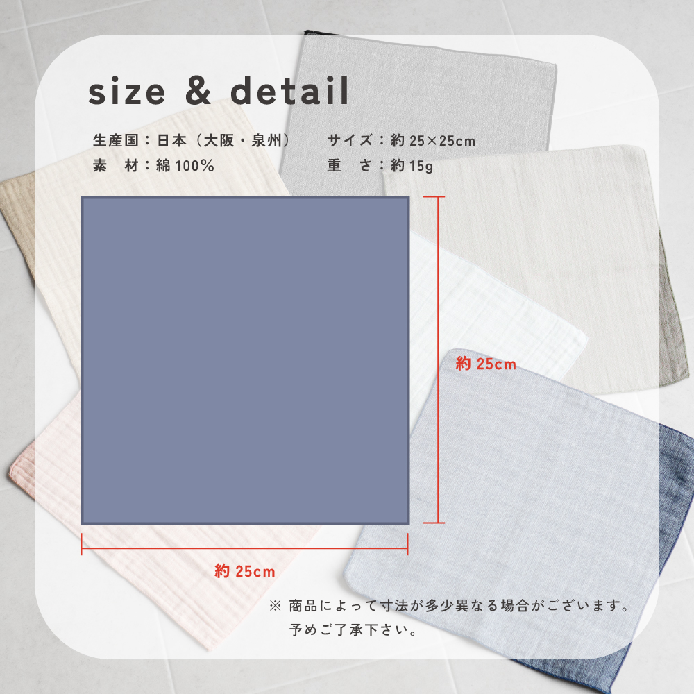 泉州 ガーゼハンカチ 個包装 プチギフト tsutsumi 紙パッケージ お返し ギフト 男性 女性 職場 退職泉州 ガーゼハンカチ 個包装 プチギフト tsutsumi 紙パッケージ お返し ギフト 男性 女性 職場 退職