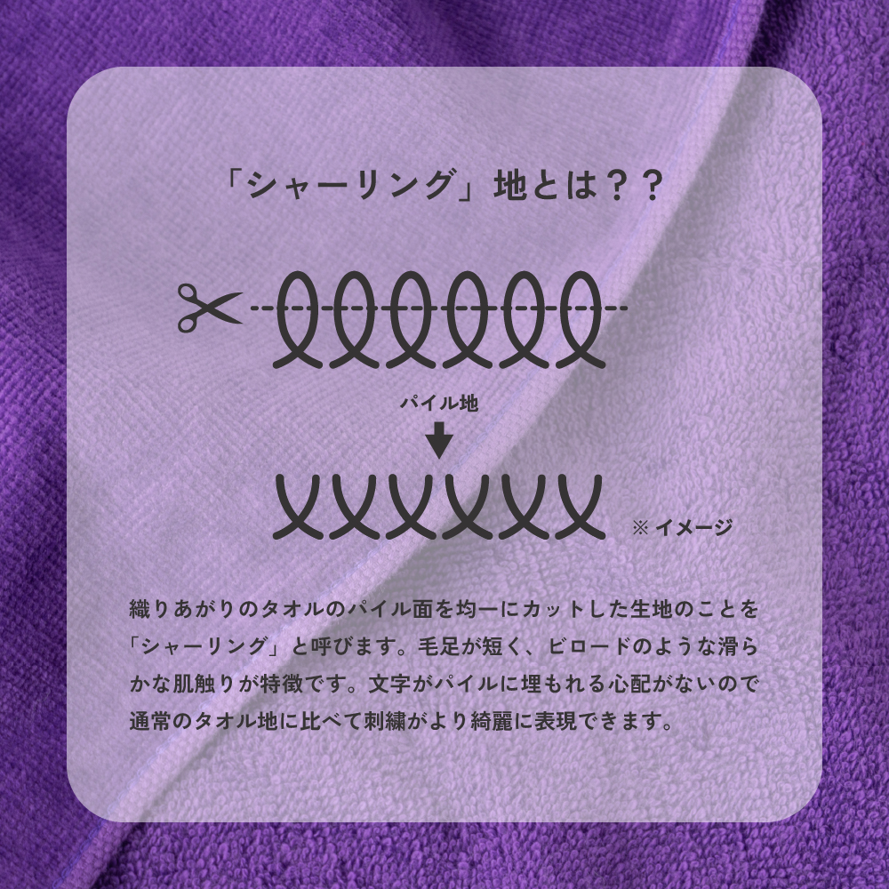 長寿祝い 今治タオル グッドタオル　フェイスタオル ギフト 敬老 長寿 お祝い 還暦 古希 喜寿 米寿 卒寿 百寿 