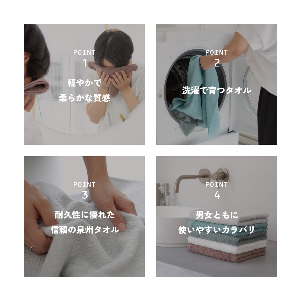 泉州タオル フェイスタオル uze 薄手 泉州 吸水 ふわふわ ブルー グレー ホワイト カシス 使いやすい トイレ 洗面所 タオル
