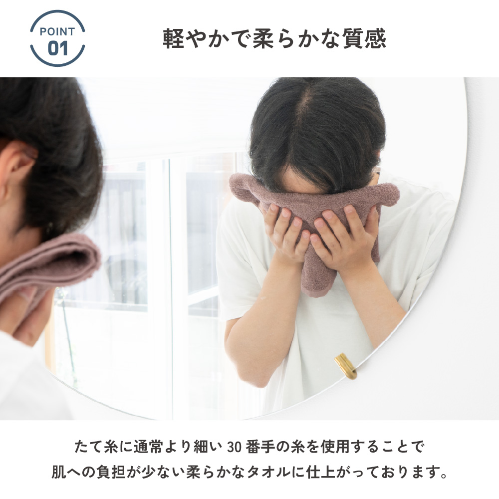 泉州タオル フェイスタオル uze 薄手 泉州 吸水 ふわふわ ブルー グレー ホワイト カシス 使いやすい トイレ 洗面所 タオル