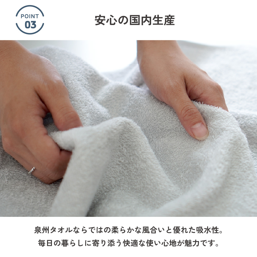 泉州タオル フェイスタオル uze 薄手 泉州 吸水 ふわふわ ブルー グレー ホワイト カシス 使いやすい トイレ 洗面所 タオル