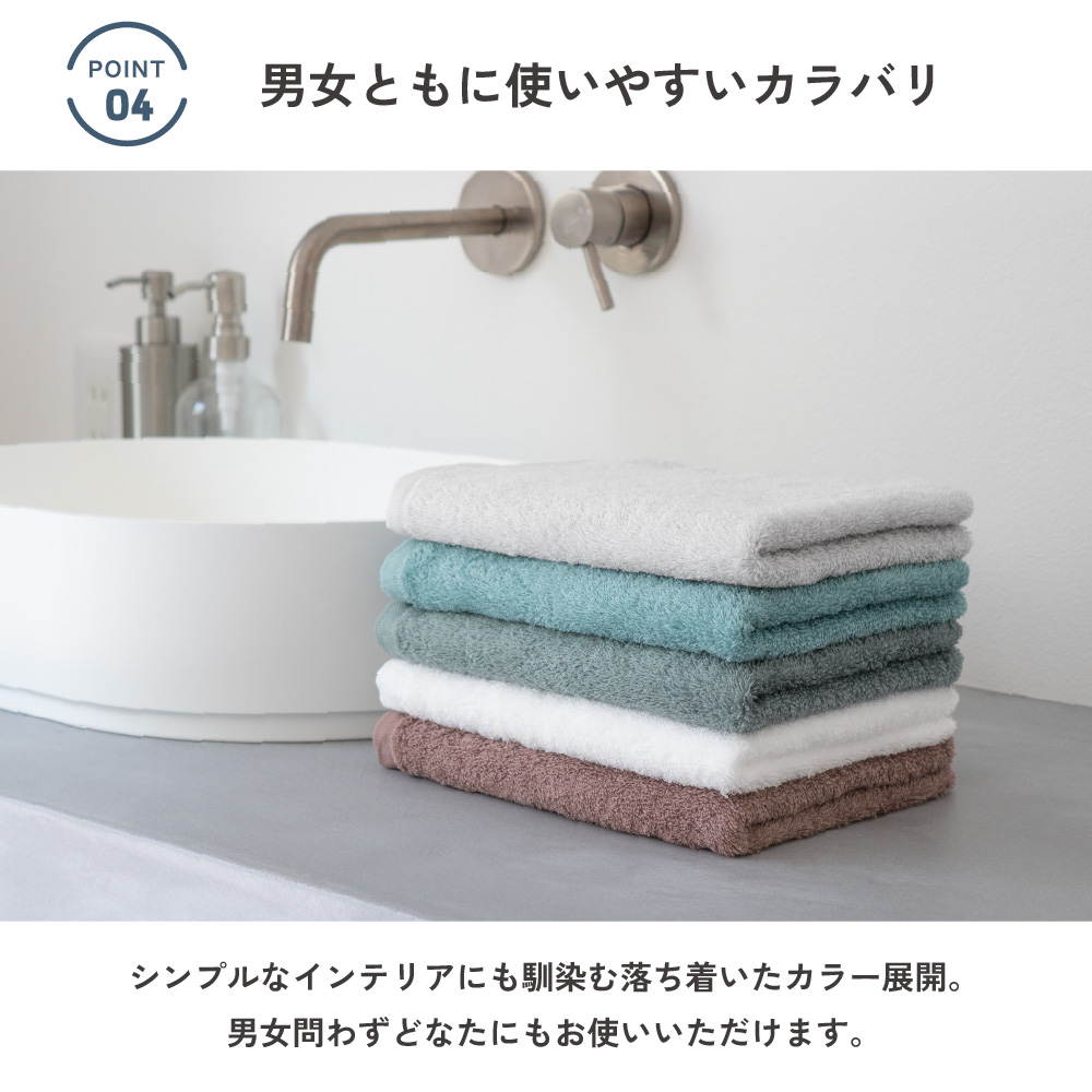 泉州タオル フェイスタオル uze 薄手 泉州 吸水 ふわふわ ブルー グレー ホワイト カシス 使いやすい トイレ 洗面所 タオル