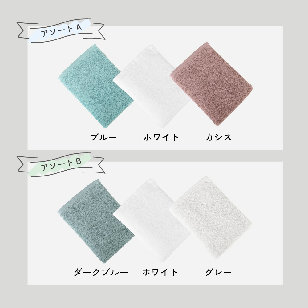 泉州タオル フェイスタオル uze 薄手 泉州 吸水 ふわふわ ブルー グレー ホワイト カシス 使いやすい トイレ 洗面所 タオル まとめ買い