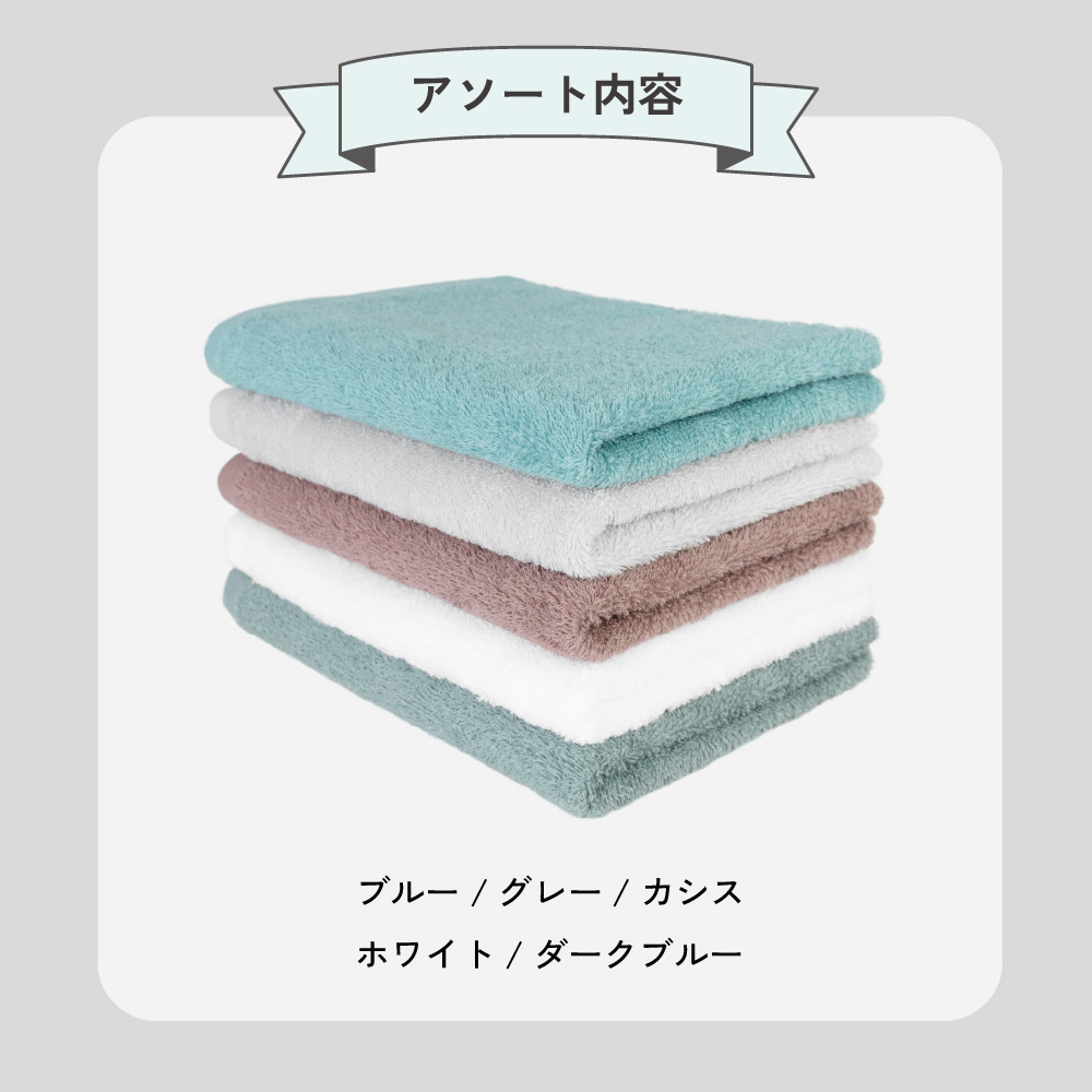 泉州タオル フェイスタオル uze 薄手 泉州 吸水 ふわふわ ブルー グレー ホワイト カシス 使いやすい トイレ 洗面所 タオル まとめ買い