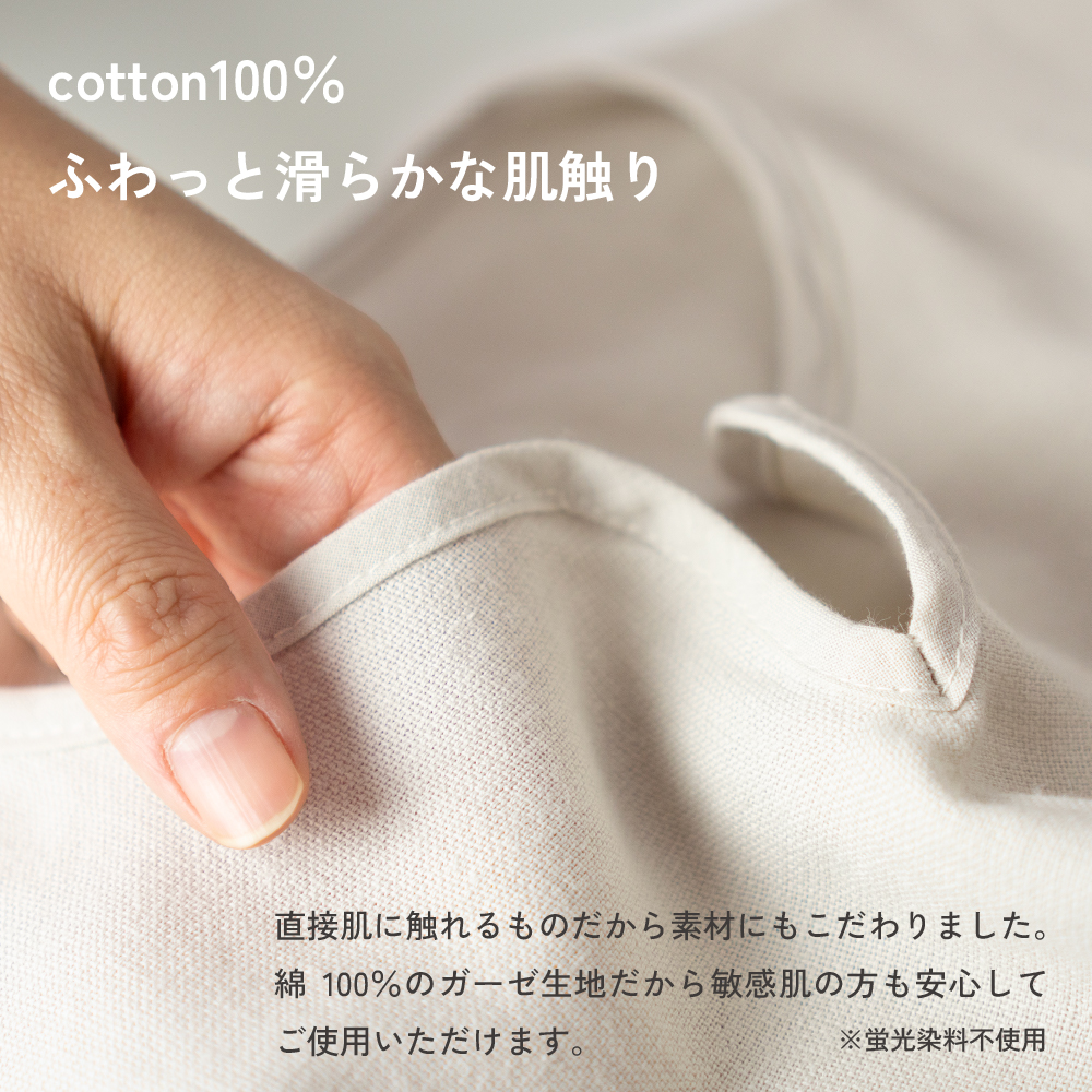  着るガーゼ 着るタオル 着るバスタオル 綿100％ 速乾 薄手 ルームウェア 風呂上り 部屋着 湯上り ワンピース バスローブ 湯冷め防止 おすすめ シンプル