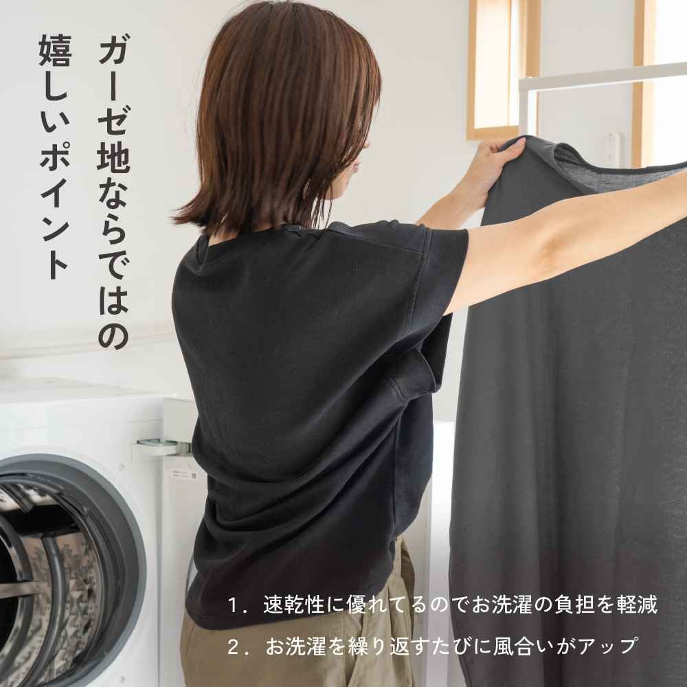  着るガーゼ 着るタオル 着るバスタオル 綿100％ 速乾 薄手 ルームウェア 風呂上り 部屋着 湯上り ワンピース バスローブ 湯冷め防止 おすすめ シンプル