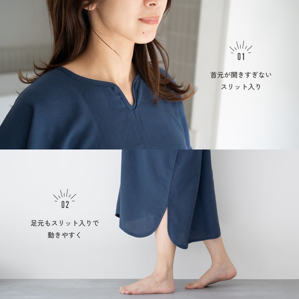  着るガーゼ 着るタオル 着るバスタオル 綿100％ 速乾 薄手 ルームウェア 風呂上り 部屋着 湯上り ワンピース バスローブ 湯冷め防止 おすすめ シンプル